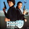 POLICE STORY 3